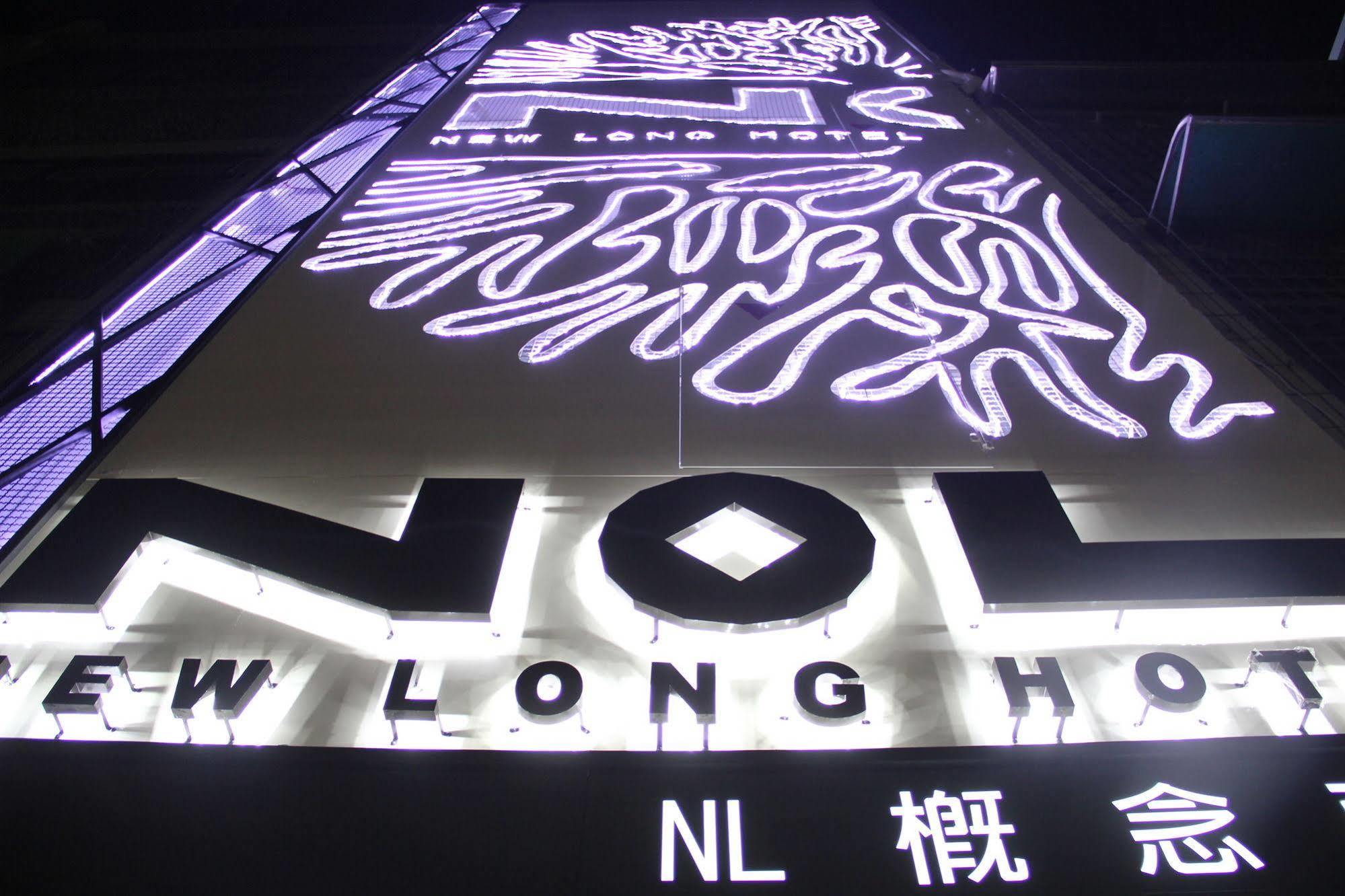 Nl Concept Hotel Kaohsiung Exterior foto